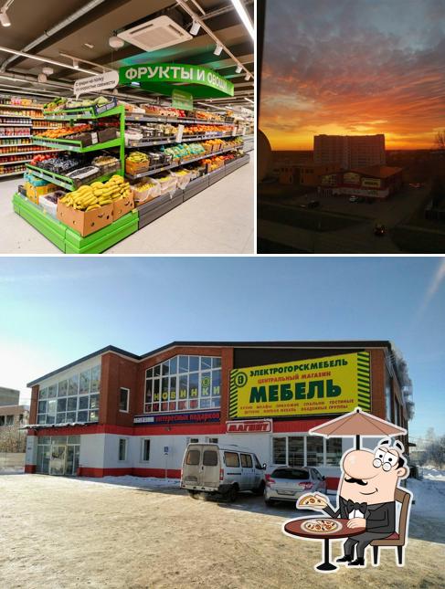 Магнит