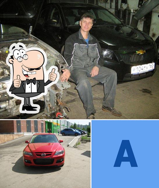 Автомастер Тольятти