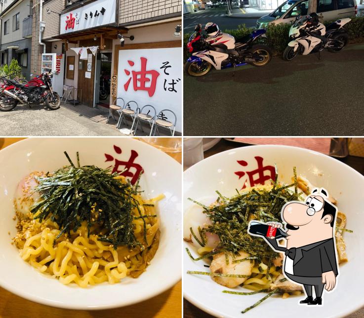 Kirinji