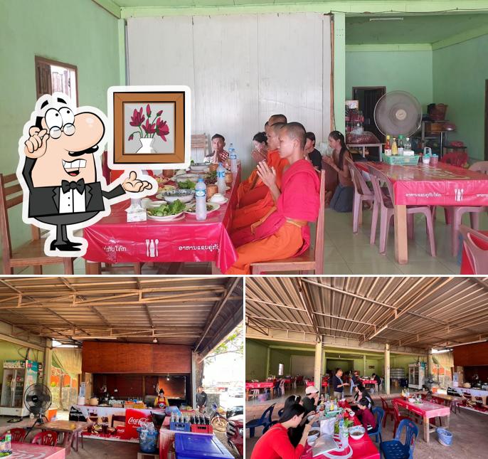 ຮ້ານເຂົ້າປຽກແຊບ ນາງພອນ