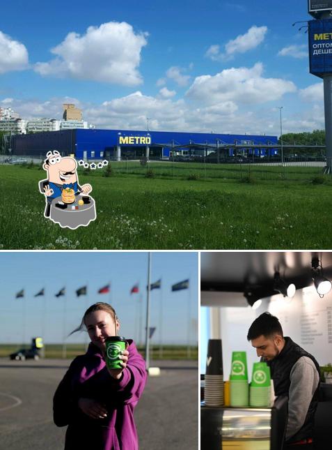 Бодрый день