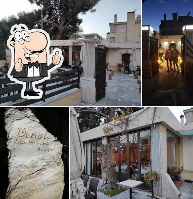Όνησις εστιατόριο