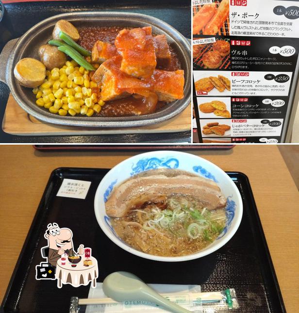 オアシスキッチン