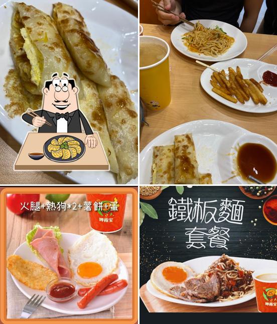 呷尚寶名間店