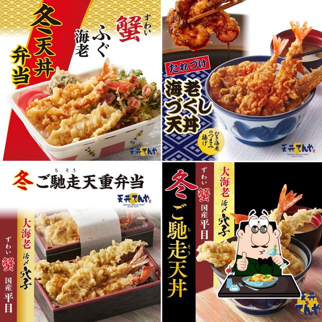 Tendon Tenya