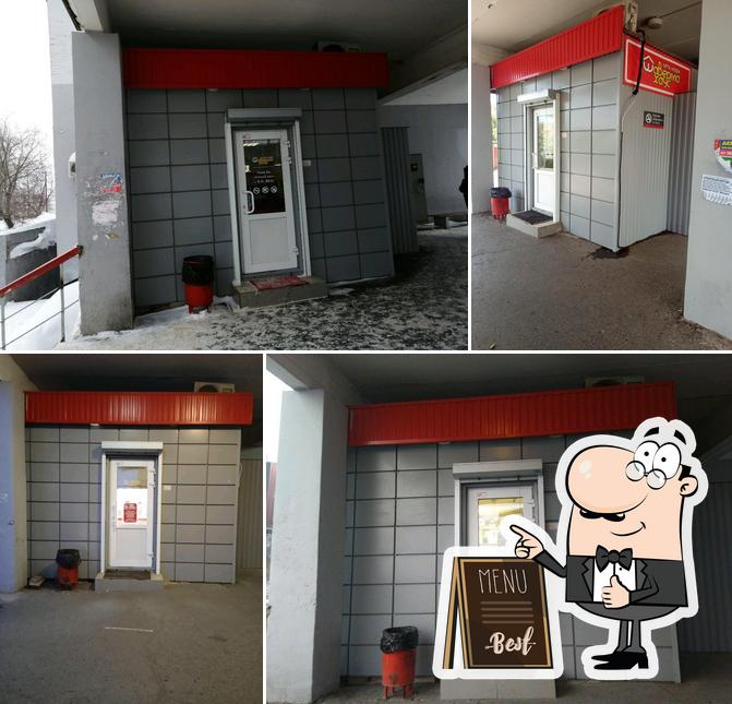 Шаверма хаус
