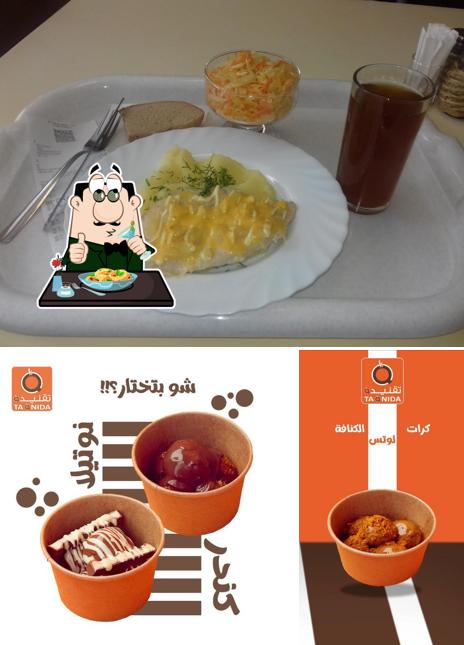 Вкусный крендель