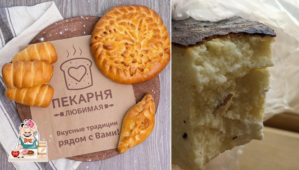Любимая