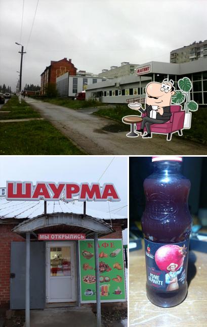 Магнит
