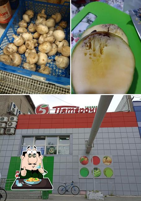 Пятёрочка