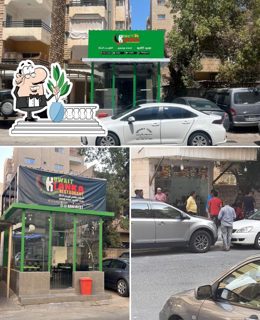 KUWAIT LANKA RESTAURANT