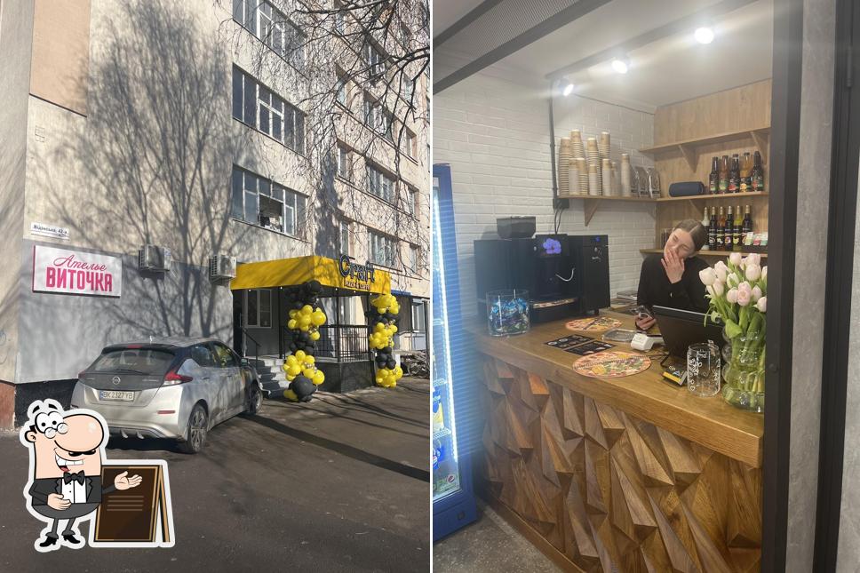 Піцерія Craft Pіzza&Coffee