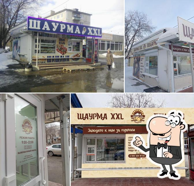 Шаурма Xxl
