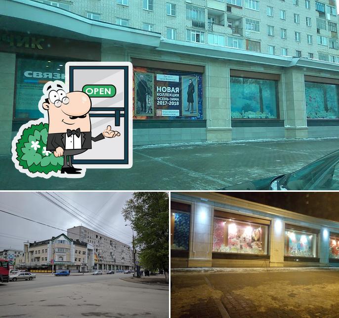 Внешнее оформление "Кофейни «Золотой ключик»"