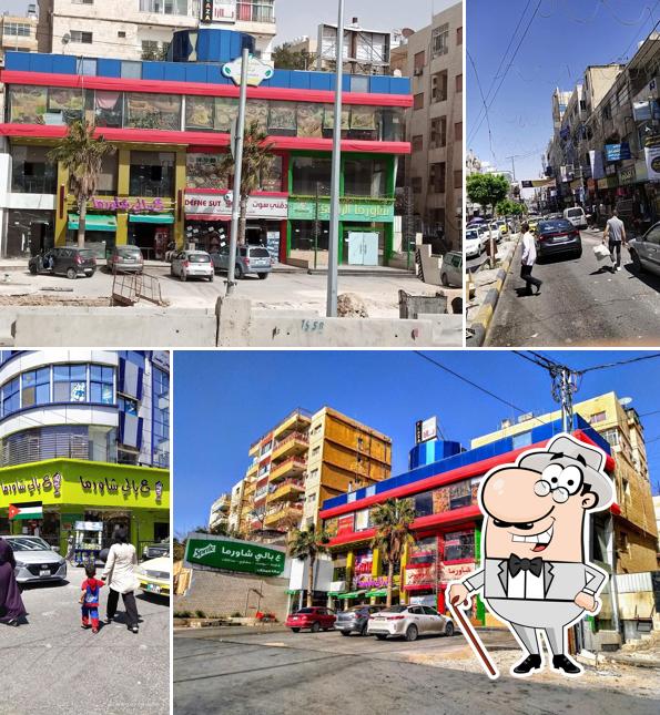 ع بالي شاورما