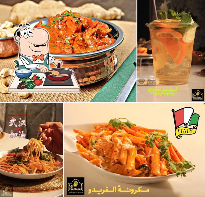 مطعم الزعفران الهندي