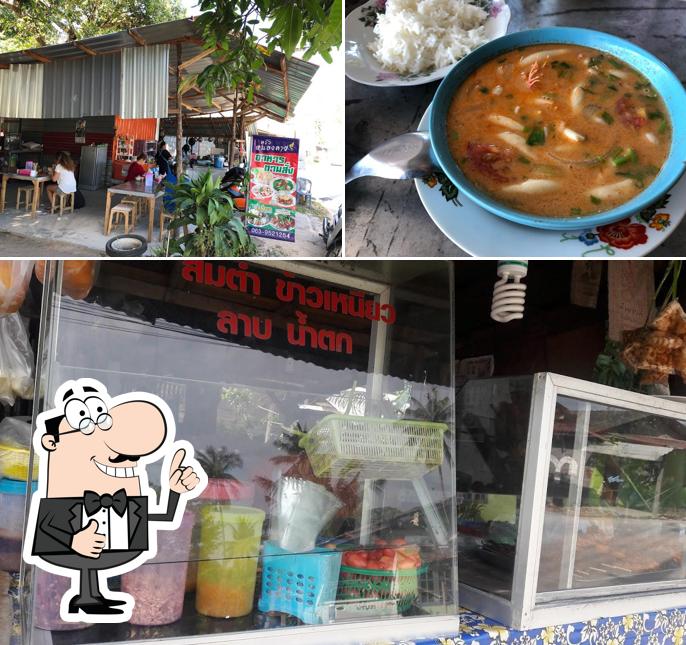 ร้านส้มตำ ภานุมาศ