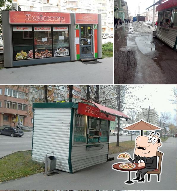 Колбасница