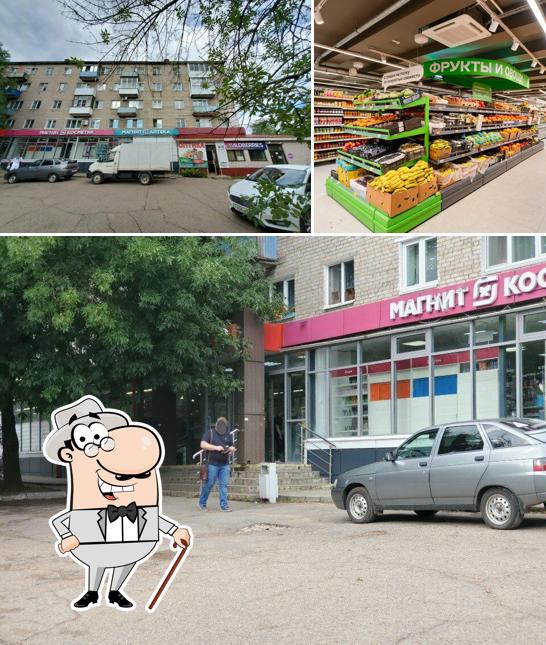 Магнит