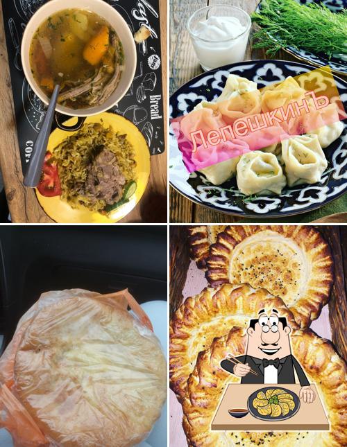 Лепешкинъ