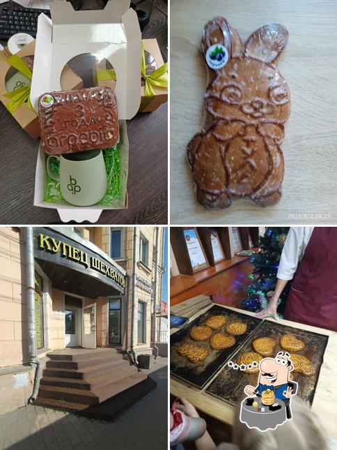 Купец Шехватов