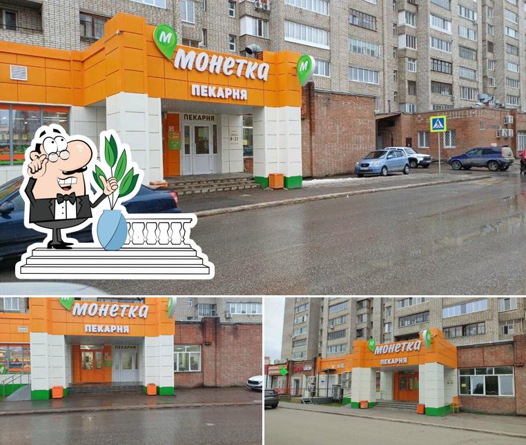 Хлеббери