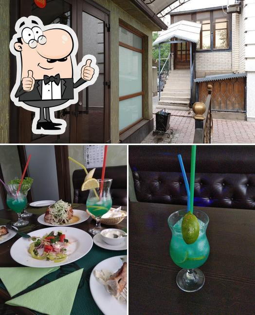 Мята халяль