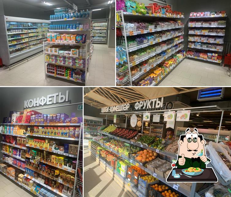 Пятёрочка
