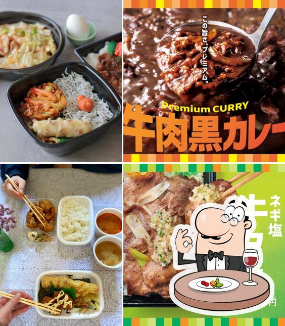 HottoMotto Toyooka Takaya