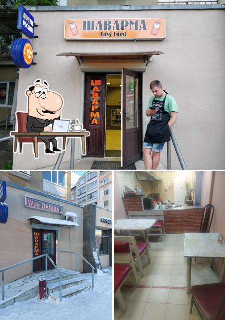 Интерьер "ШавармИцца"