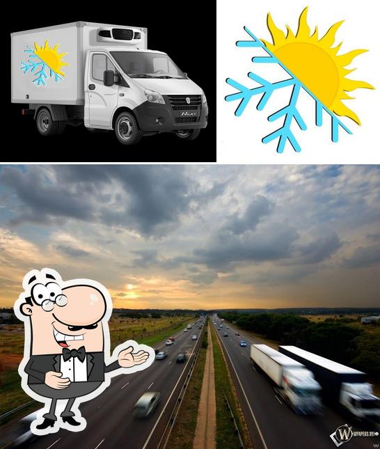 Вира