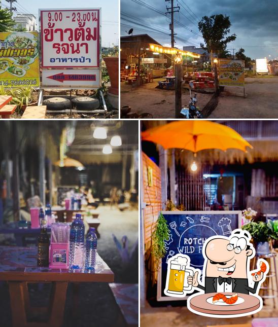 ร้านข้าวต้มรจนา อาหารป่า