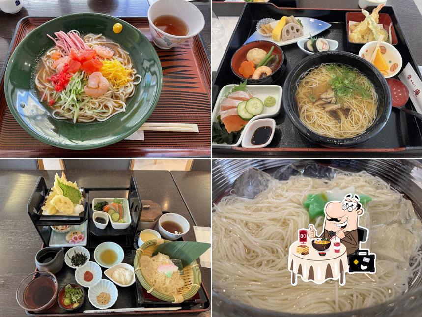 レストラン｢庵｣