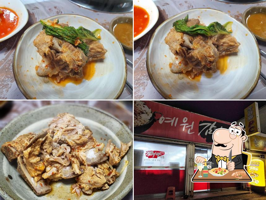 예원감자탕