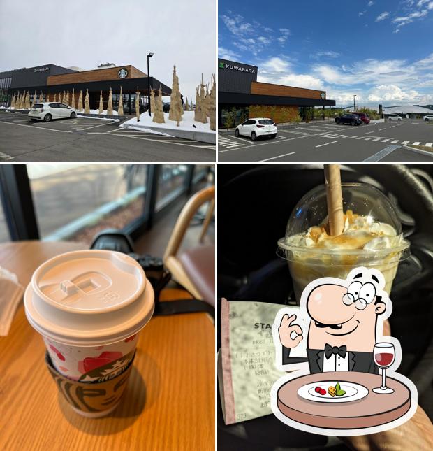 Starbucks Coffee - Kitami KIT FRONT