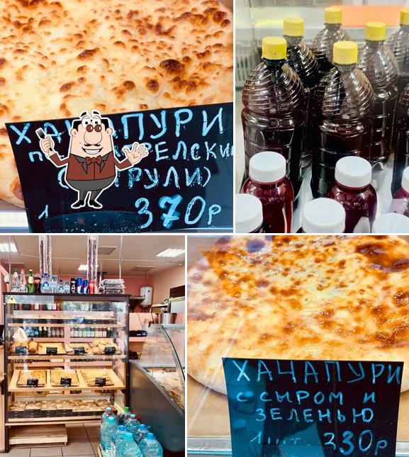 Грузинская кухня