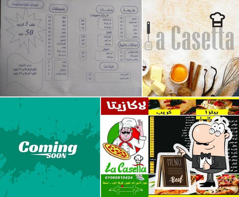 مطعم لاكازيتا - La Casetta