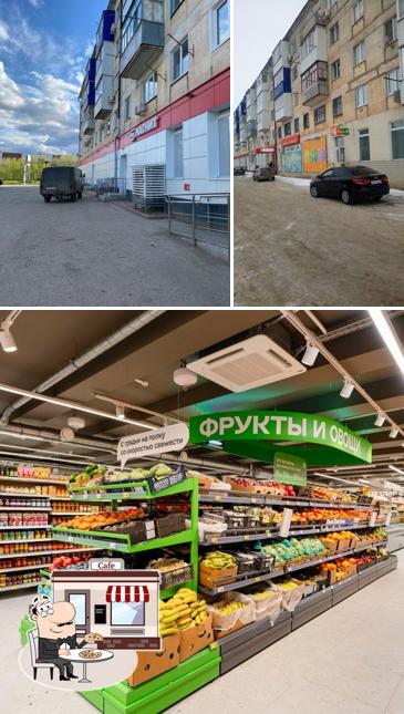 Магнит