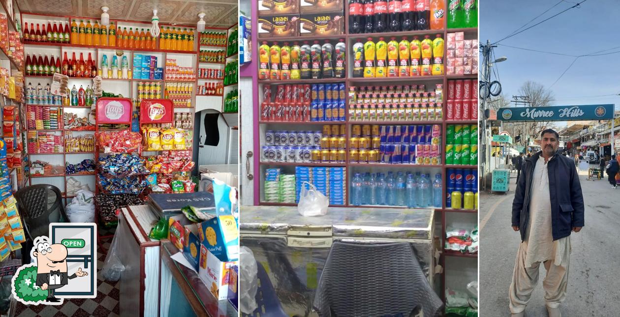 Al Ahad Bakery