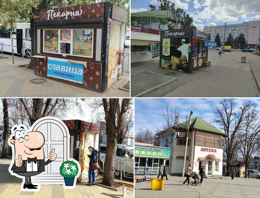 Настоящий пекарь