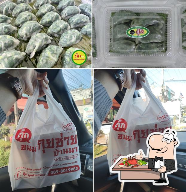 Tuk Guichaibanna