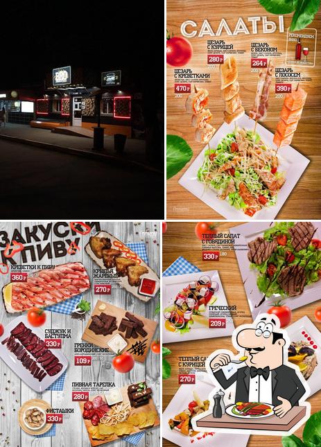 Burger smoke bar "Brother"