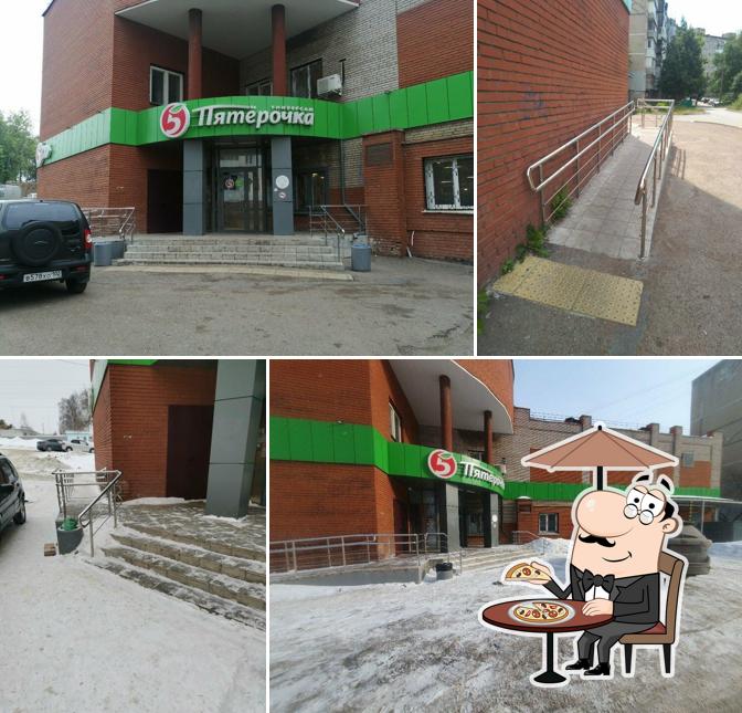 Пятёрочка