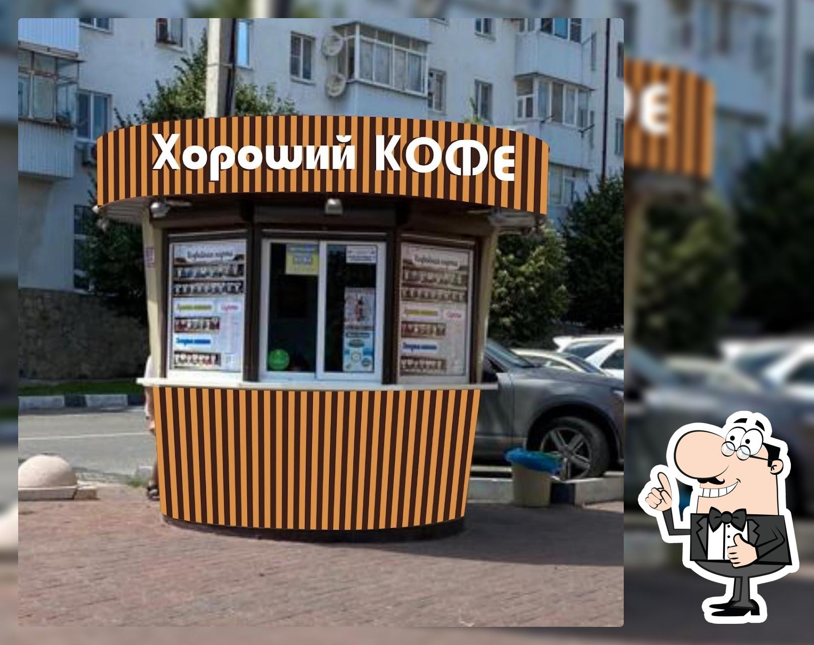 GoodCoffee