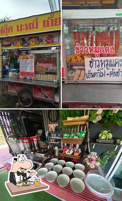 ฟลุ๊คบะหมี่เกี๊ยว หน้าเซเว่นปอแดง