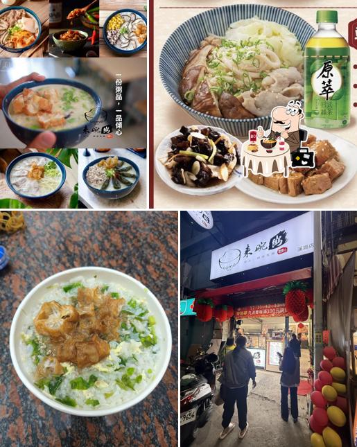 來碗粥 (溪湖店)