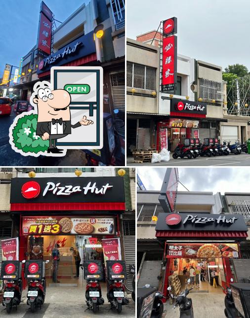 Pizza Hut Chiayi Linsen