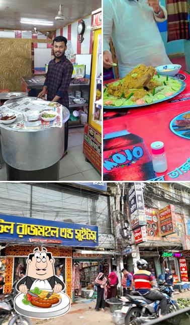 হোটেল রাজমহল এন্ড সুইটস্