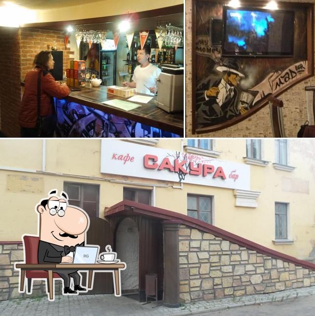 Сакура