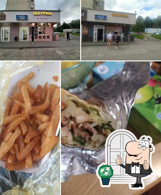 Донер Смайл